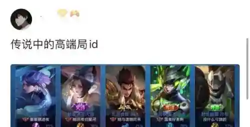穿越火线高端局名字(CF二字高端ID)插图7