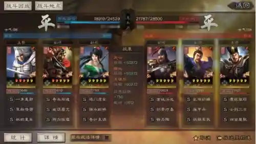 洞察枪阵容搭配火炽(火之炽云技能最佳搭配)插图23