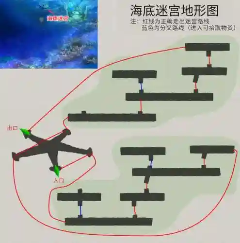 轩辕剑3外传天之痕炼妖攻略(天之痕最快合出刑天)插图4