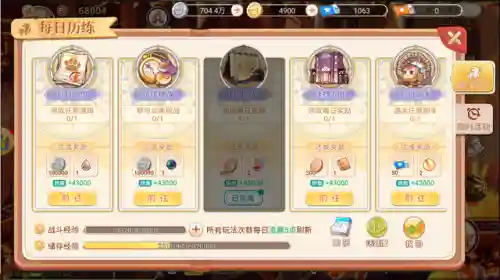 永恒岛船上的宝箱怎么拿(永恒岛礼包码23个)插图7