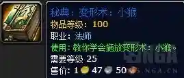 魔兽一个月能赚3000吗(魔兽怎么打金币能赚钱吗)插图9