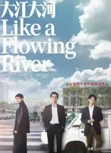 2018年热门电视剧推荐(2018年最火的十部电视剧)插图2