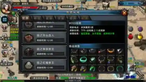 找传奇新服网(传奇三端互通)插图4