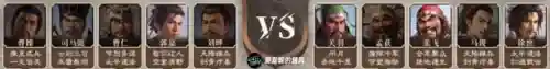 刘备孟获怎么搭配阵容(三国志战略版孟获阵容搭配)插图1