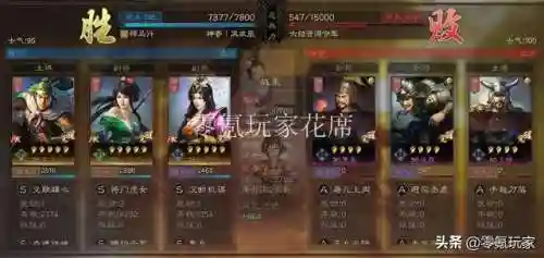 刘备关银屏阵容搭配(姜维关银屏关羽蜀骑t0阵容)插图3
