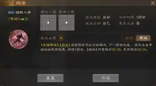 斗将貂蝉阵容搭配(Pk赛季貂蝉t0阵容)插图25