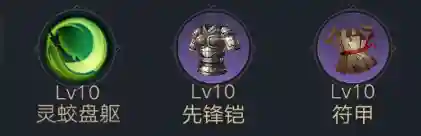 猛将荣耀阵容搭配攻略(名将之弈后期最强阵容)插图9