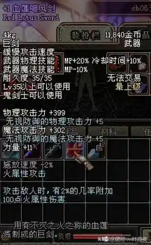 dnf有意境的装备名字(好听的dnf游戏名)插图3