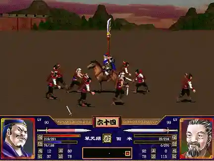 三国群英传2四鬼完美培养(三国群英传2最强阵容)插图6