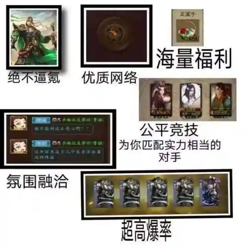三国杀百度贴吧(三国杀ol官网)插图9