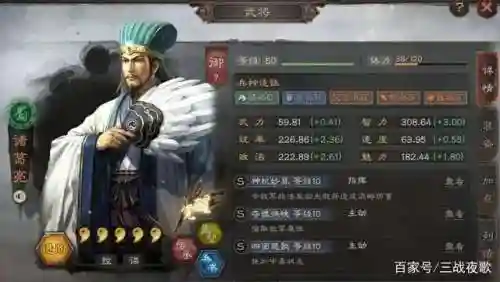 姜维骑兵最强阵容搭配(姜维关银屏赵云蜀骑t0阵容)