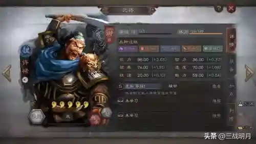 名将曲魏国阵容搭配(三国杀名将传魏国后期什么阵容强大)插图10