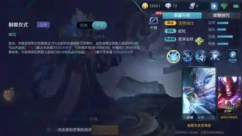 钟馗辅助最强阵容搭配图片(钟馗最强辅助出装顺序)
