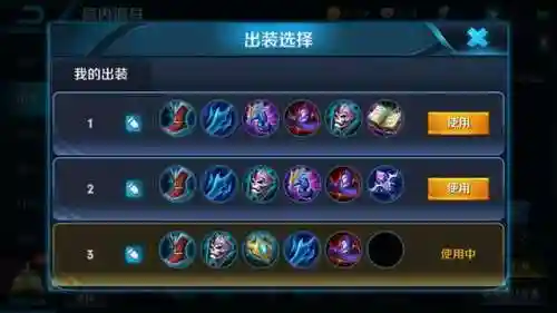 杨玉环王者荣耀(杨玉环皮肤有哪些)插图5