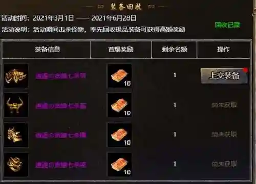 祖玛传奇网页版(蒙特祖玛的宝藏)插图2 祖玛传奇网页版(蒙特祖玛的宝藏)插图2