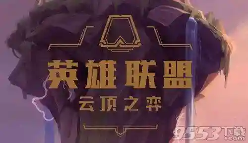 恶魔阵容搭配出装(魔神契约最佳搭配阵容)