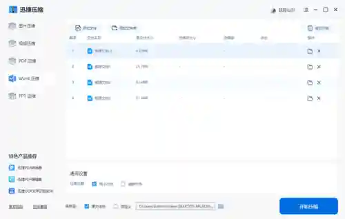 电脑办公软件有哪些(电脑学五笔打字入门)插图5 电脑办公软件有哪些(电脑学五笔打字入门)插图5