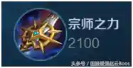赵云顶级阵容装备搭配(赵云平民搭配)插图5