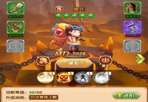 人气动漫大乱斗手游(二次元卡牌回合制手游)插图1