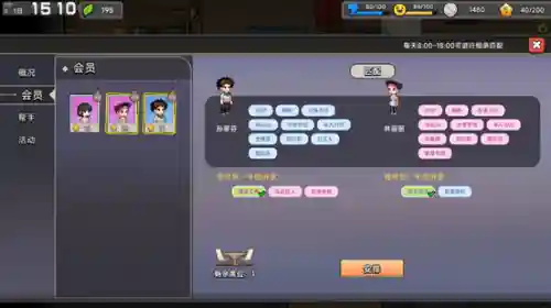 能谈恋爱的游戏(玩什么游戏容易找到对象)插图9
