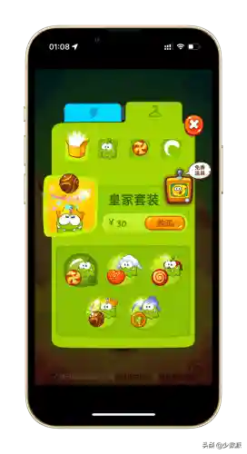 疯狂喷气机为什么下架了(疯狂喷气机游戏)插图34