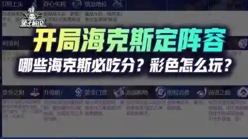 明智消费推荐阵容搭配(全民水浒平民最强阵容搭配)插图1