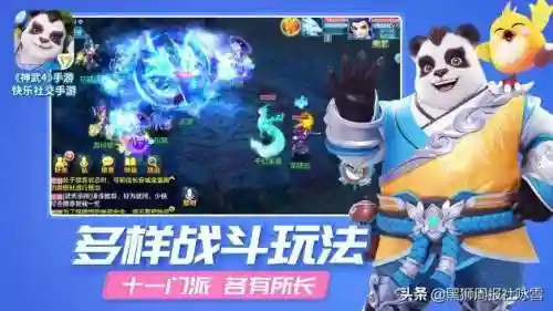 神武4大概什么时候出(神武4最新更新公告)插图1 神武4大概什么时候出(神武4最新更新公告)插图1