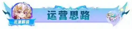 魔导老鼠阵容怎么搭配(猫和老鼠鼠方最强阵容)插图7
