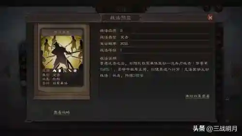 名将曲魏国阵容搭配(三国杀名将传魏国后期什么阵容强大)插图39