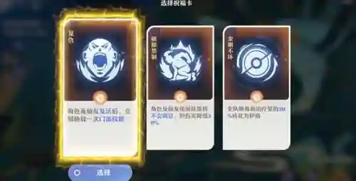合欢洞天阵容搭配推荐(巴戟天最强搭配)插图1