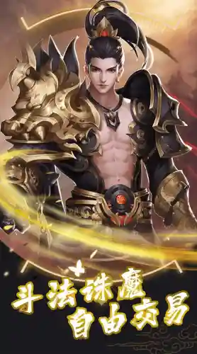 风云手游搭配阵容(风云七剑平民最强阵容)插图2
