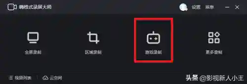 英雄联盟最新比赛回放(lol赛事回放视频)插图1