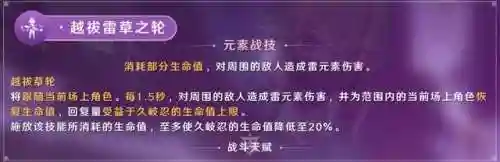 忍姐怎么搭配阵容(新版本忍法战场pve最佳阵容)插图8