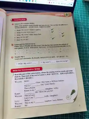1到6年级英语跟读软件(不收费的英语点读软件)插图8 1到6年级英语跟读软件(不收费的英语点读软件)插图8