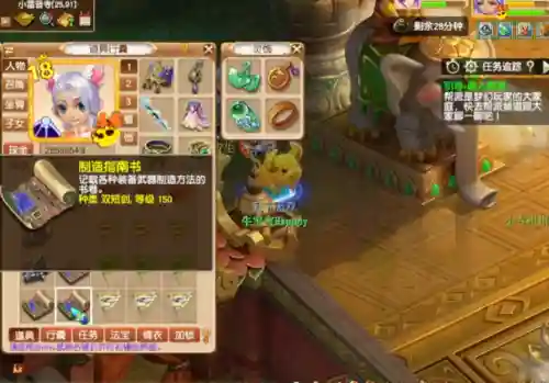 梦幻西游生死劫奖励(梦幻144飞升完美准备攻略)插图2