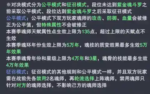 魂斗罗手游阵容搭配图(魂斗罗归来枪魂搭配)插图2