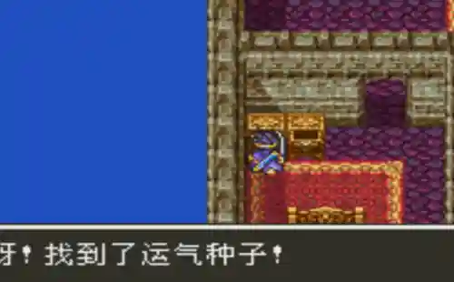 勇者斗恶龙3攻略全图(勇者斗恶龙3武器列表)插图11 勇者斗恶龙3攻略全图(勇者斗恶龙3武器列表)插图11
