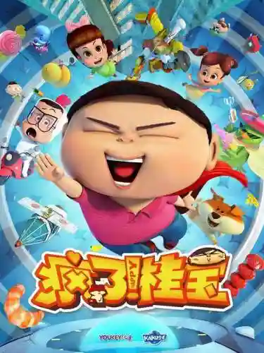 大圣归来2妖王降世(西游记之大圣归来正版手游)插图4