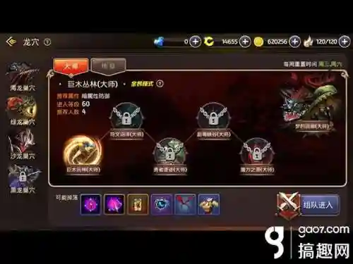 龙之谷舞娘怎么样(龙之谷舞娘二觉哪个职业好点)插图12