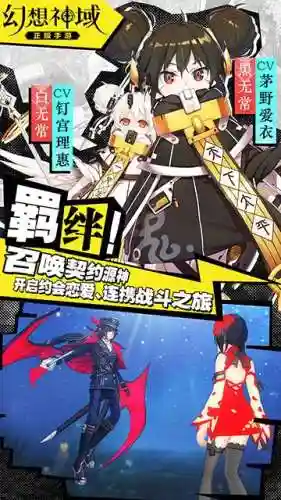 幻想神域手游关服(神魔幻想手游官网)插图6