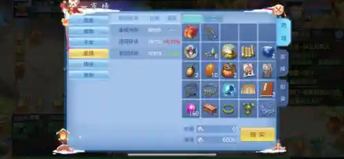 神武手游交易平台(多益网络账号交易平台)插图2