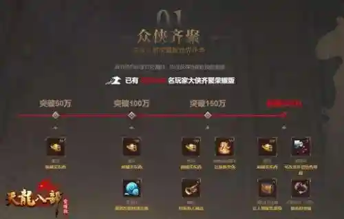 天龙八部荣耀版手游(天龙八部荣耀版官方下载)