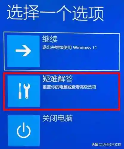 系统之家一键重装系统(重装系统哪家最干净)插图10