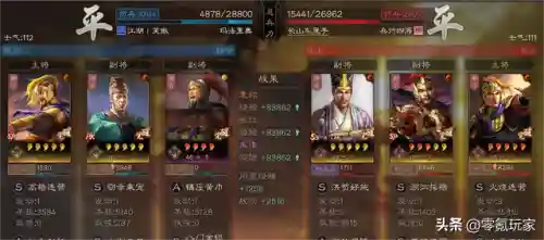 铁骑三国阵容搭配(三国志战略版铁骑)插图17