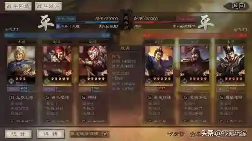 郭嘉骑兵阵容搭配(郭嘉乐进夏侯渊阵容搭配)插图11