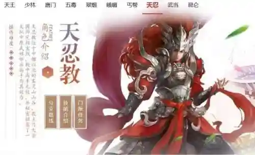 怀旧剑侠情缘1(剑侠情缘1单机攻略)插图2