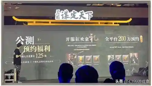 4399原来有个三国游戏(以前的一款三国网页游戏)插图17