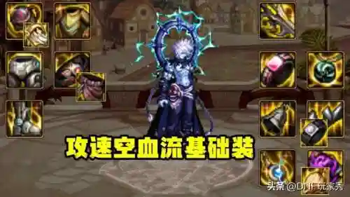 地下城与勇士手游阿修罗(dnf手游5月21公测有阿修罗吗)插图3