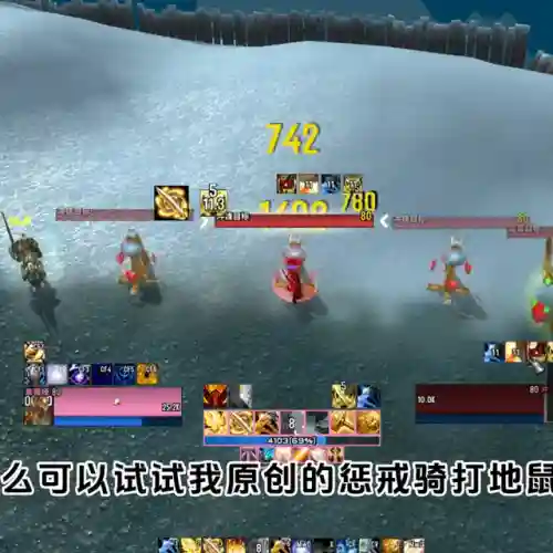 60级惩戒骑输出手法(60级版本惩戒骑士装备搭配)插图1
