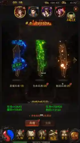 战神合击手游(烈火屠龙官方正式版手游官网)插图2
